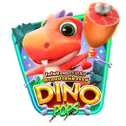 Dino Pops